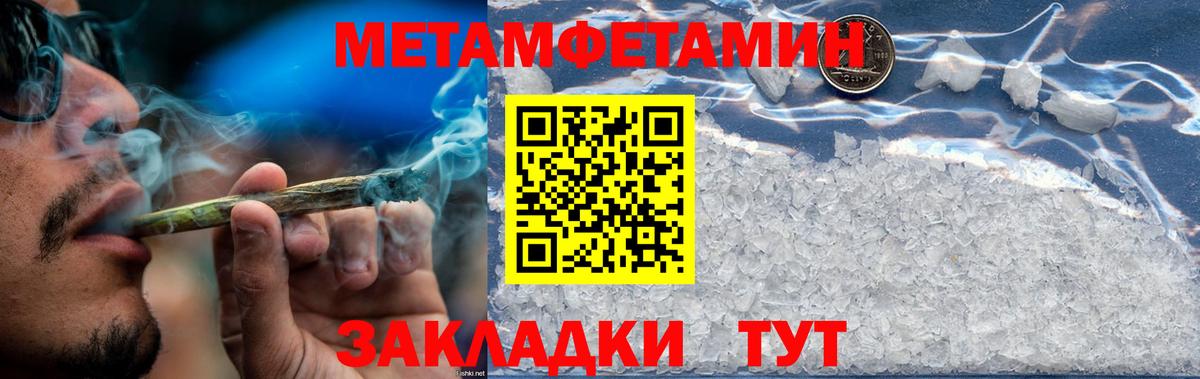 АМФЕТАМИН VHQ Мирный