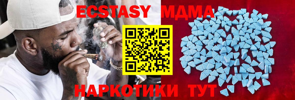 Мирный  Ecstasy таблы  Экстази  Вход с VPN  ЭКСТАЗИ Punisher 