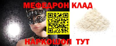 MDMA Premium VHQ Гусь-Хрустальный