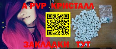 MDMA Premium VHQ Гусь-Хрустальный