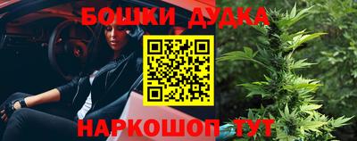мефедрон мука Гусиноозёрск