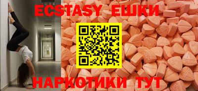 мефедрон мука Гусиноозёрск