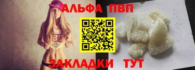 кокаин премиум Гусев