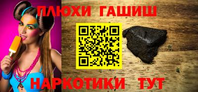 гашиш Донской