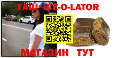 гашиш Донской