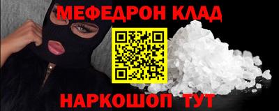 MDMA Premium VHQ Гусь-Хрустальный