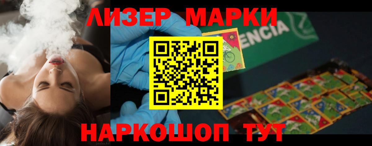 ЛСД экстази кислота  ЛСД экстази кислота  Мирный  Вход с VPN 
