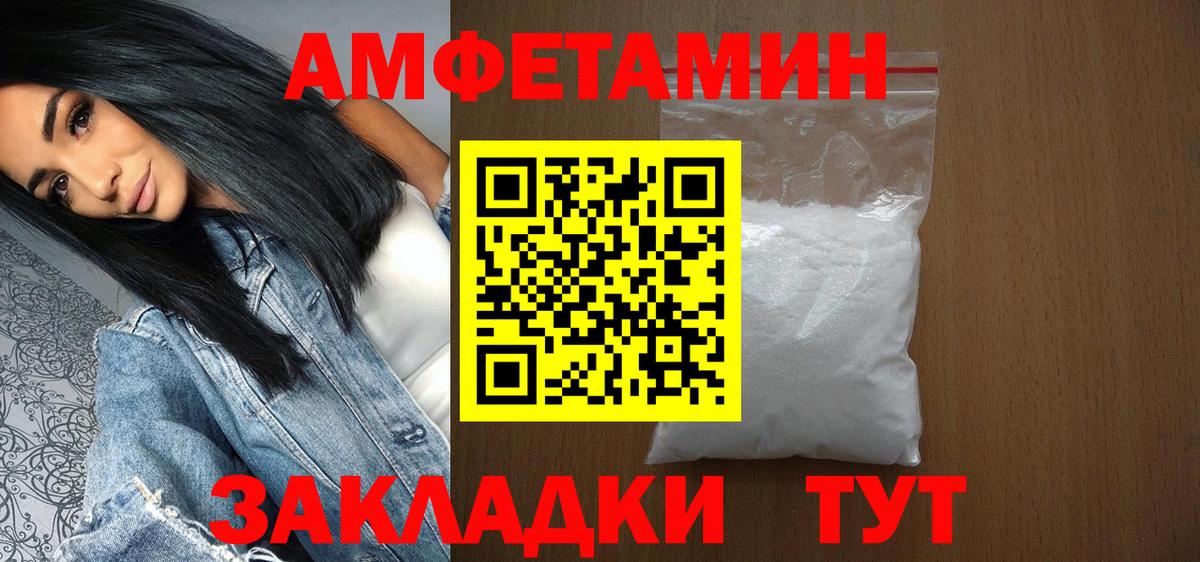 Мирный  Метамфетамин мет  Вход с VPN 
