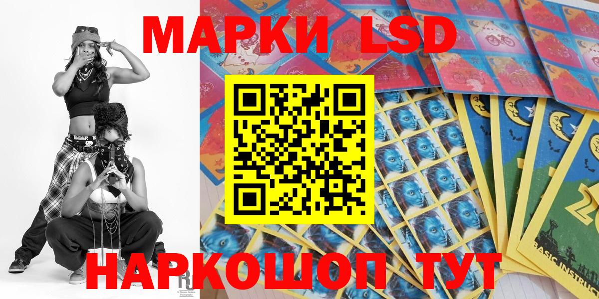 Марки NBOMe  Вход с VPN  Наркотические марки 1,5мг  Мирный  Наркотические марки 1,5мг 
