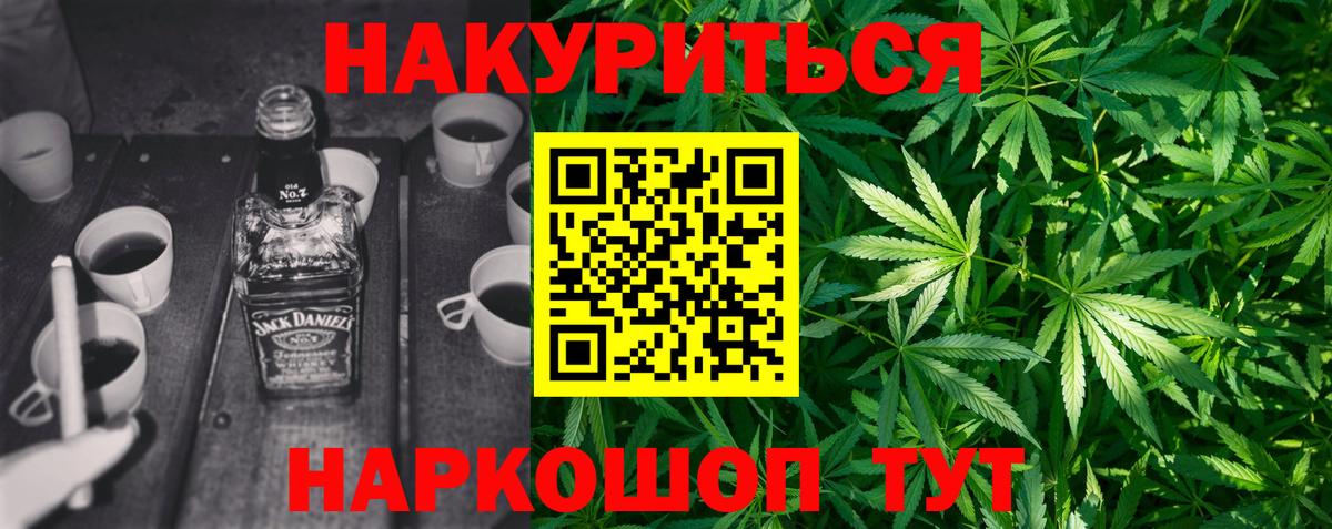 Бошки Шишки SATIVA & INDICA  Шишки марихуана тримм  Мирный  Вход с VPN 