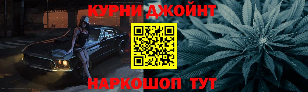 Бошки Шишки THC 21% Мирный